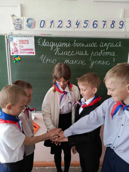 Разговоры о важном.