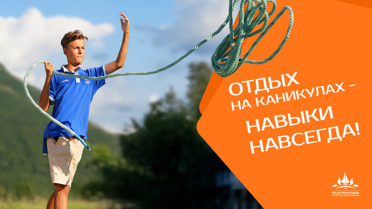 Информация.